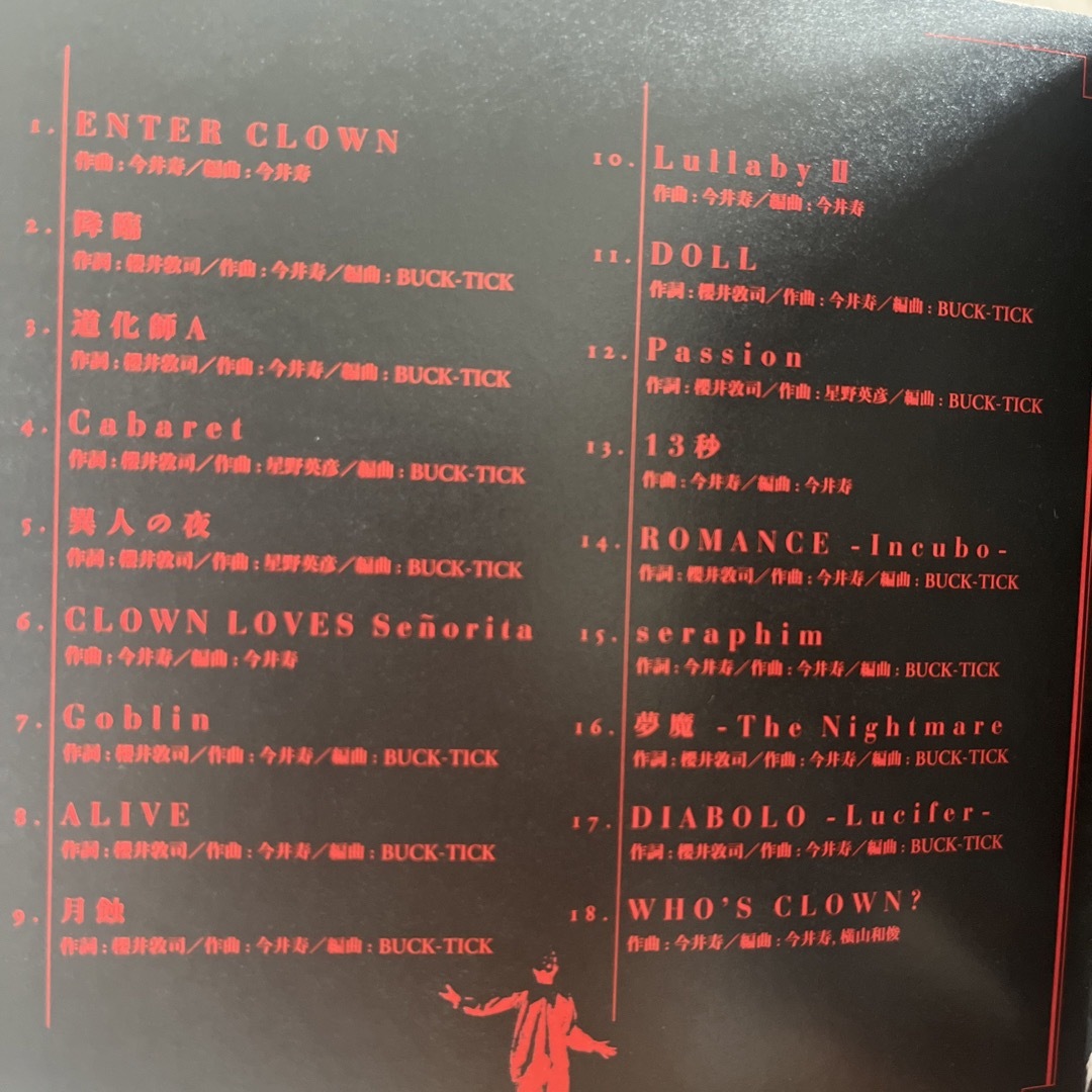 BUCK-TICK 『十三階は月光』アルバムCDの通販 by rin|ラクマ BUCK-TICK 『十三階は月光』アルバムCDの通販 by rin|ラクマ