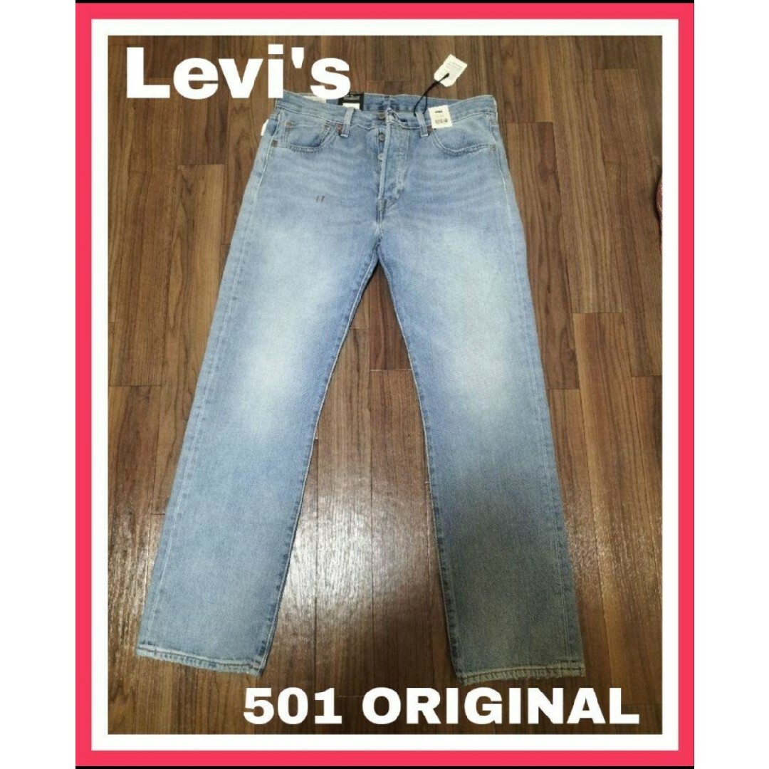 Levi's(リーバイス)のc115 Levi's 501ORIGINAL ライトブルー メンズデニム メンズのパンツ(デニム/ジーンズ)の商品写真