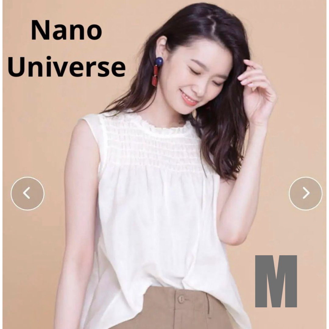 nano・universe(ナノユニバース)の【NANO UNIVERSE】2wayシャーリングブラウス レディースのトップス(シャツ/ブラウス(半袖/袖なし))の商品写真