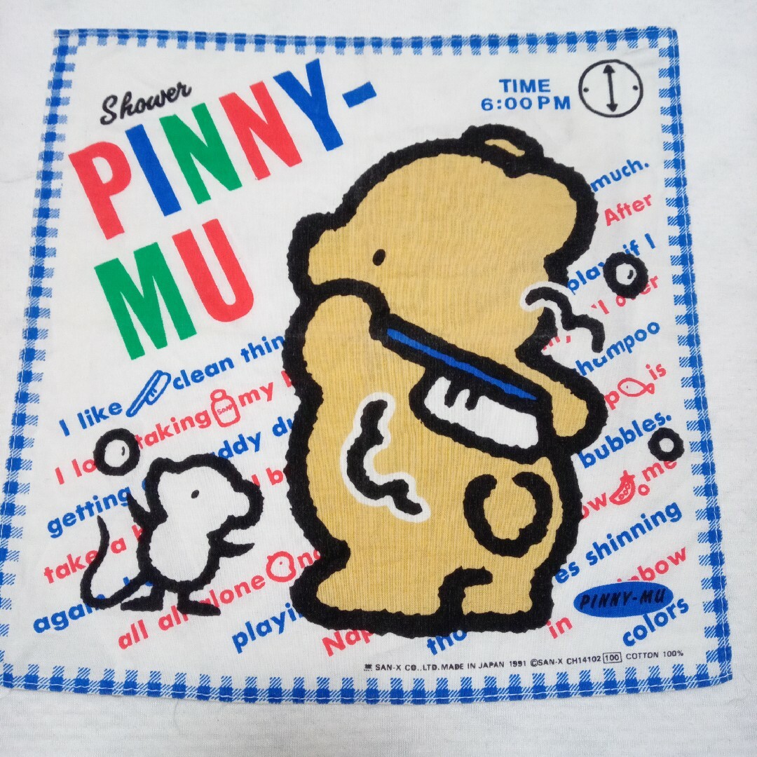 サンエックス(サンエックス)のピニームー PINNY-MU　サンエックス　sanx レトロハンカチ　セット エンタメ/ホビーのおもちゃ/ぬいぐるみ(キャラクターグッズ)の商品写真