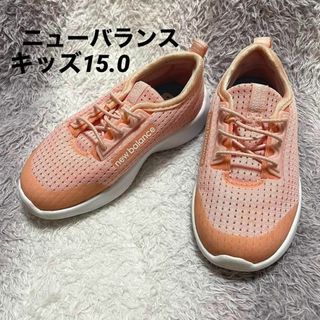 ニューバランス(New Balance)のs167i ニューバランス キッズスニーカー ベビーシューズ オレンジ(スニーカー)