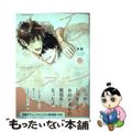 【中古】 フェイクファー 新装版/ホーム社（千代田区）/虫歯