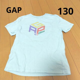 ギャップキッズ(GAP Kids)の男の子 女の子 ギャップキッズ 半袖Tシャツ 130(Tシャツ/カットソー)