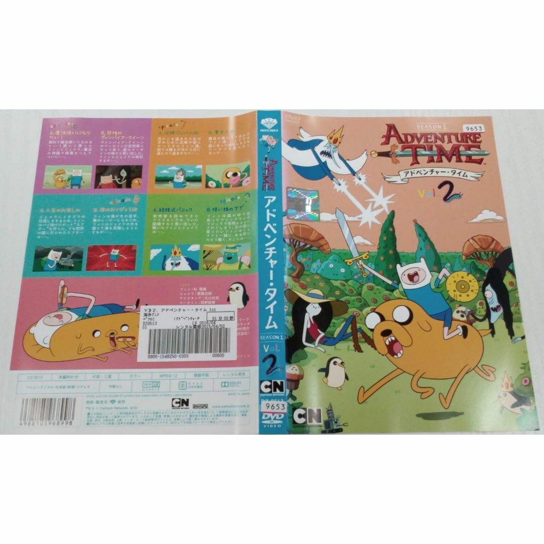 rd 07559 アドベンチャー・タイム SEASON1【全3枚セット】　中古DVD エンタメ/ホビーのDVD/ブルーレイ(アニメ)の商品写真