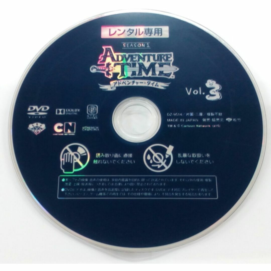 rd 07559 アドベンチャー・タイム SEASON1【全3枚セット】　中古DVD エンタメ/ホビーのDVD/ブルーレイ(アニメ)の商品写真