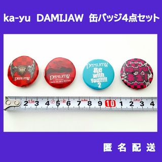 ka-yu DAMIJAW 缶バッジ4点セット　松本和之　SolidBeat(ミュージシャン)