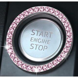 エンジン ボタン リング プッシュ ボタン ピンク ラインストーン(車内アクセサリ)