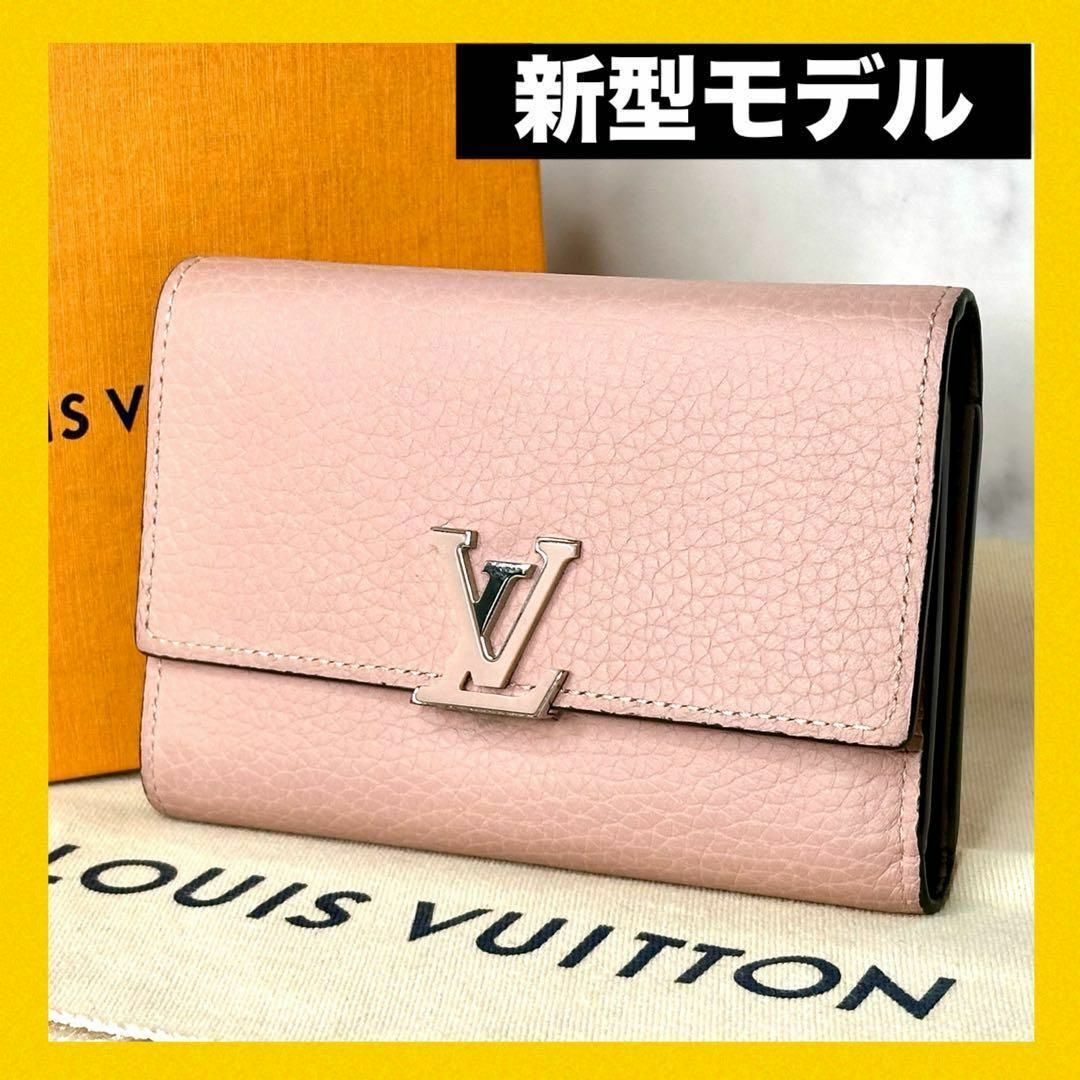 LOUIS VUITTON(ルイヴィトン)の【美品】ルイヴィトン カプシーヌ コンパクト マグノリア 折り財布　定価13万円 レディースのファッション小物(財布)の商品写真