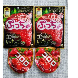 UHA味覚糖 - ユーハ味覚糖　ぷっちょ　至幸のいちご　コロロ あまおう苺  計4袋 匿名配送