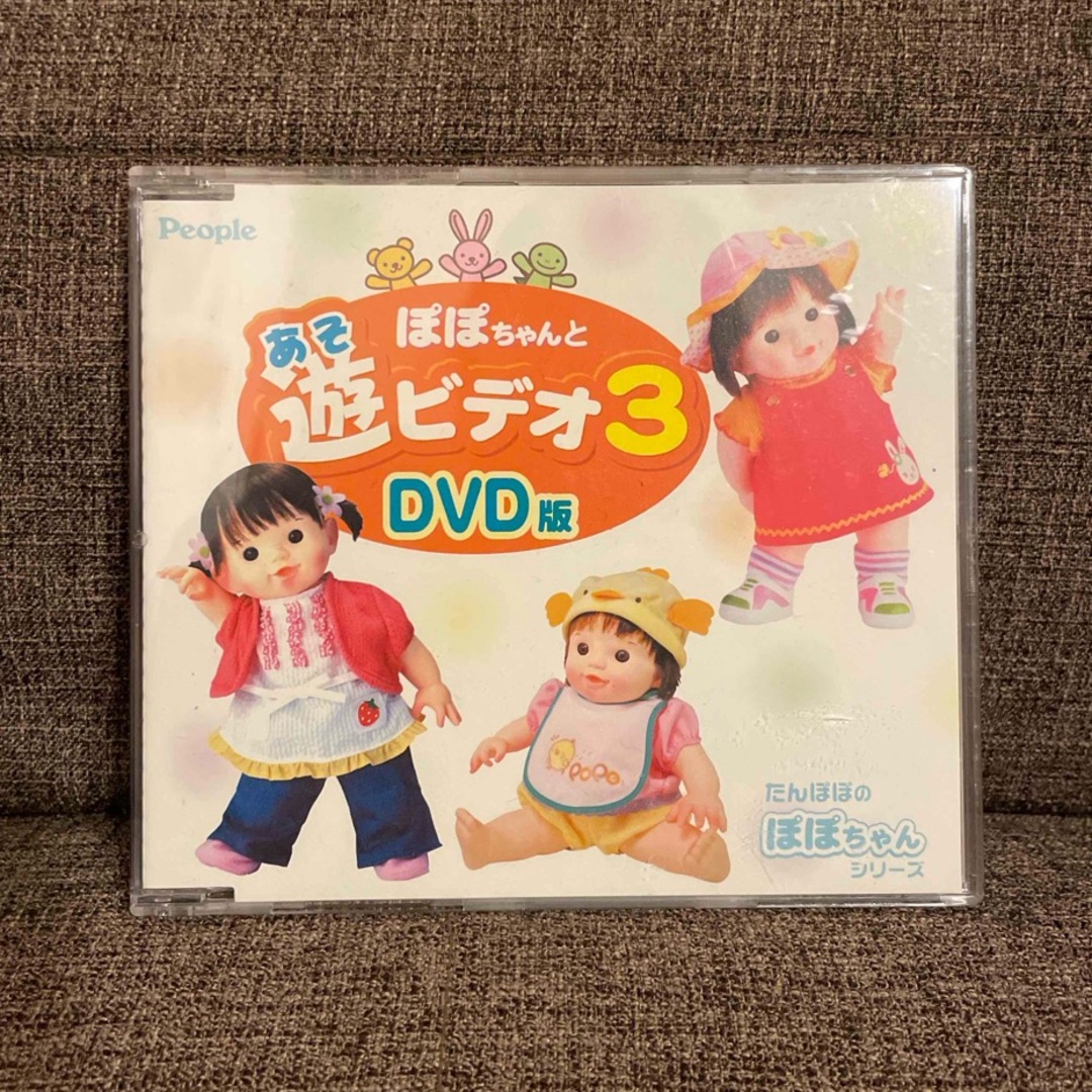 ぽぽちゃん☆あそびでお☆遊ビデオ☆DVD☆お人形☆ビデオ☆めるちゃん☆レア☆廃盤 エンタメ/ホビーのDVD/ブルーレイ(キッズ/ファミリー)の商品写真