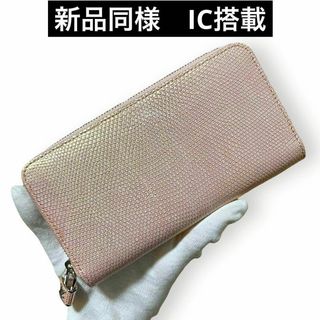 ルイヴィトン(LOUIS VUITTON)の✨入手困難✨　ルイヴィトン　長財布　ジッピーウォレット　リザード　al7(財布)