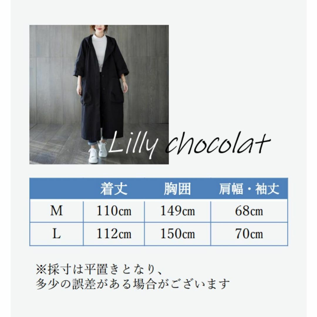 [Lilly chocolate] [リリー ショコラ] ロングコート レディー レディースのファッション小物(その他)の商品写真
