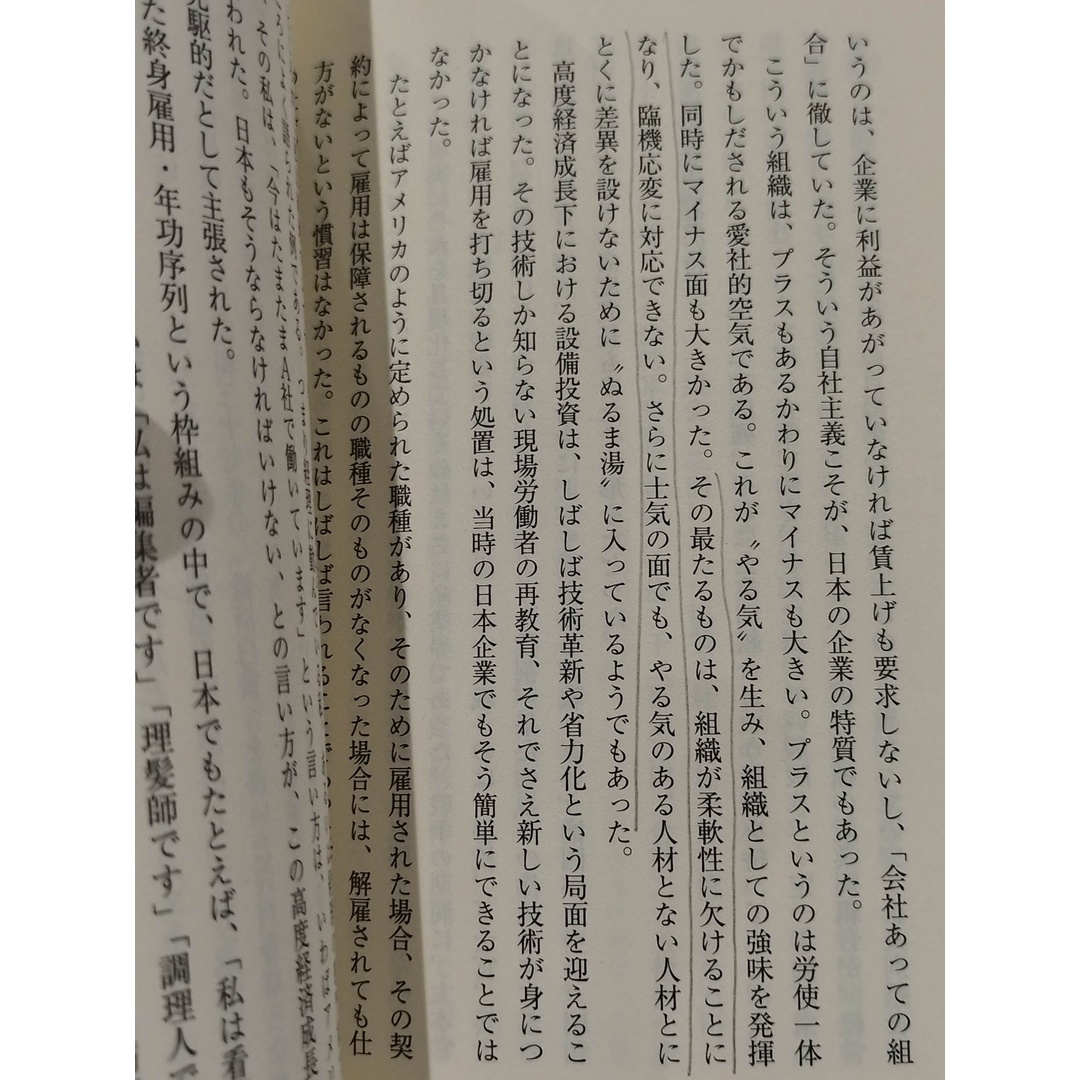 高度成長——昭和が燃えたもう一つの戦争 (朝日新書) 　保阪正康 　（240329hs） エンタメ/ホビーの本(人文/社会)の商品写真