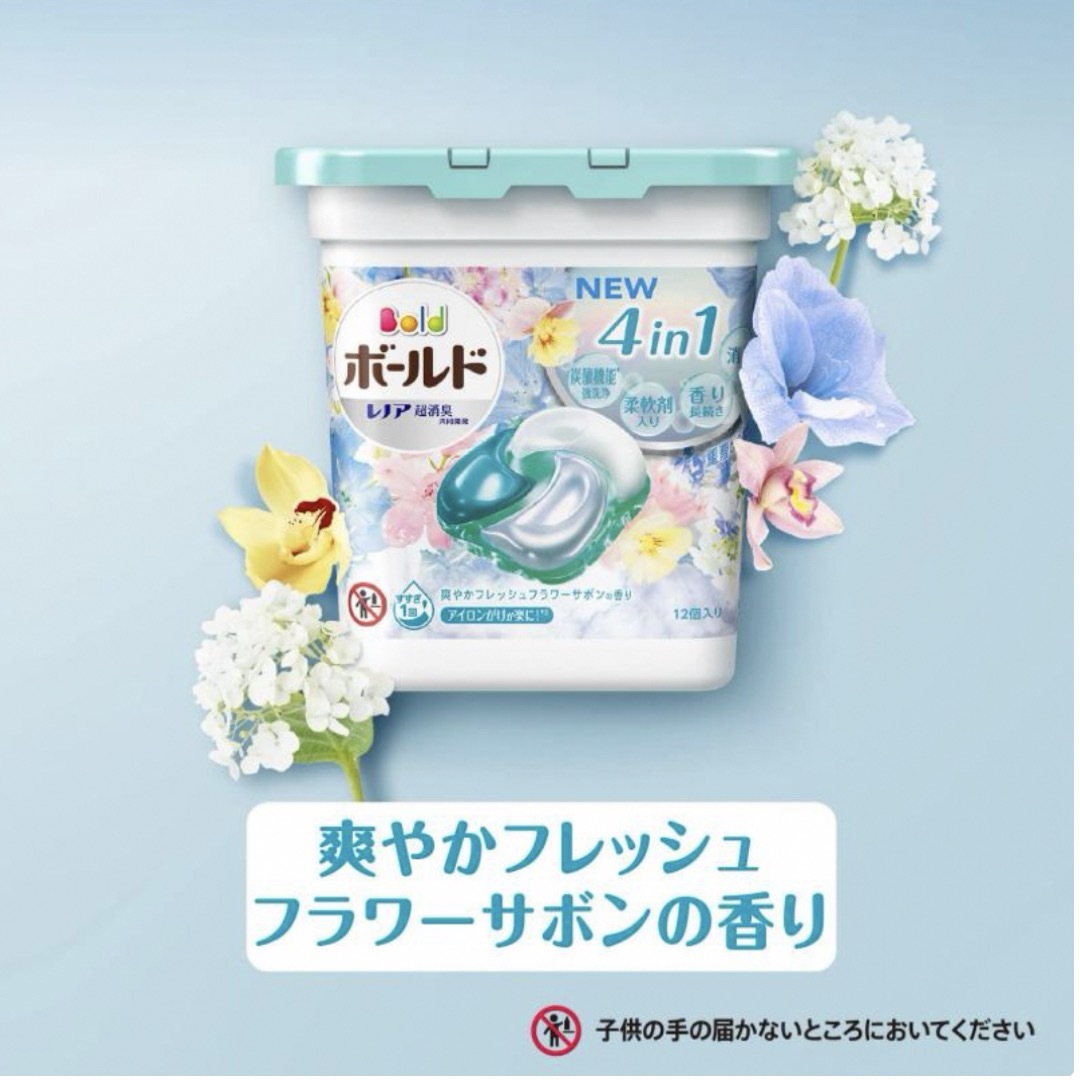 P&G(ピーアンドジー)の【40個詰】ボールドジェルボール4D爽やかフレッシュフラワーサボンの香り インテリア/住まい/日用品の日用品/生活雑貨/旅行(洗剤/柔軟剤)の商品写真