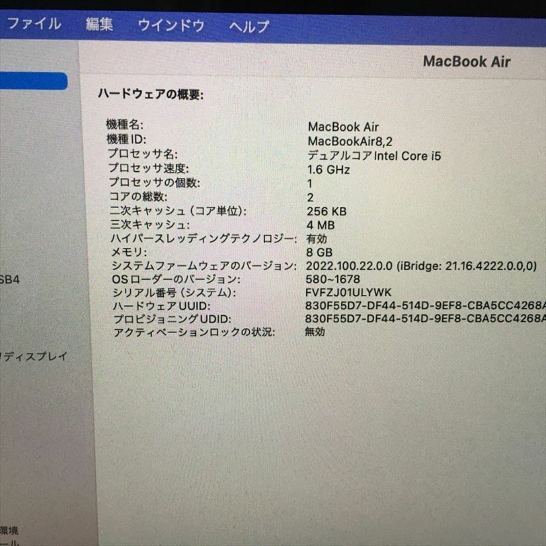 Apple(アップル)の31日まで! 337）Apple MacBook Air 13インチ 2019 スマホ/家電/カメラのPC/タブレット(ノートPC)の商品写真