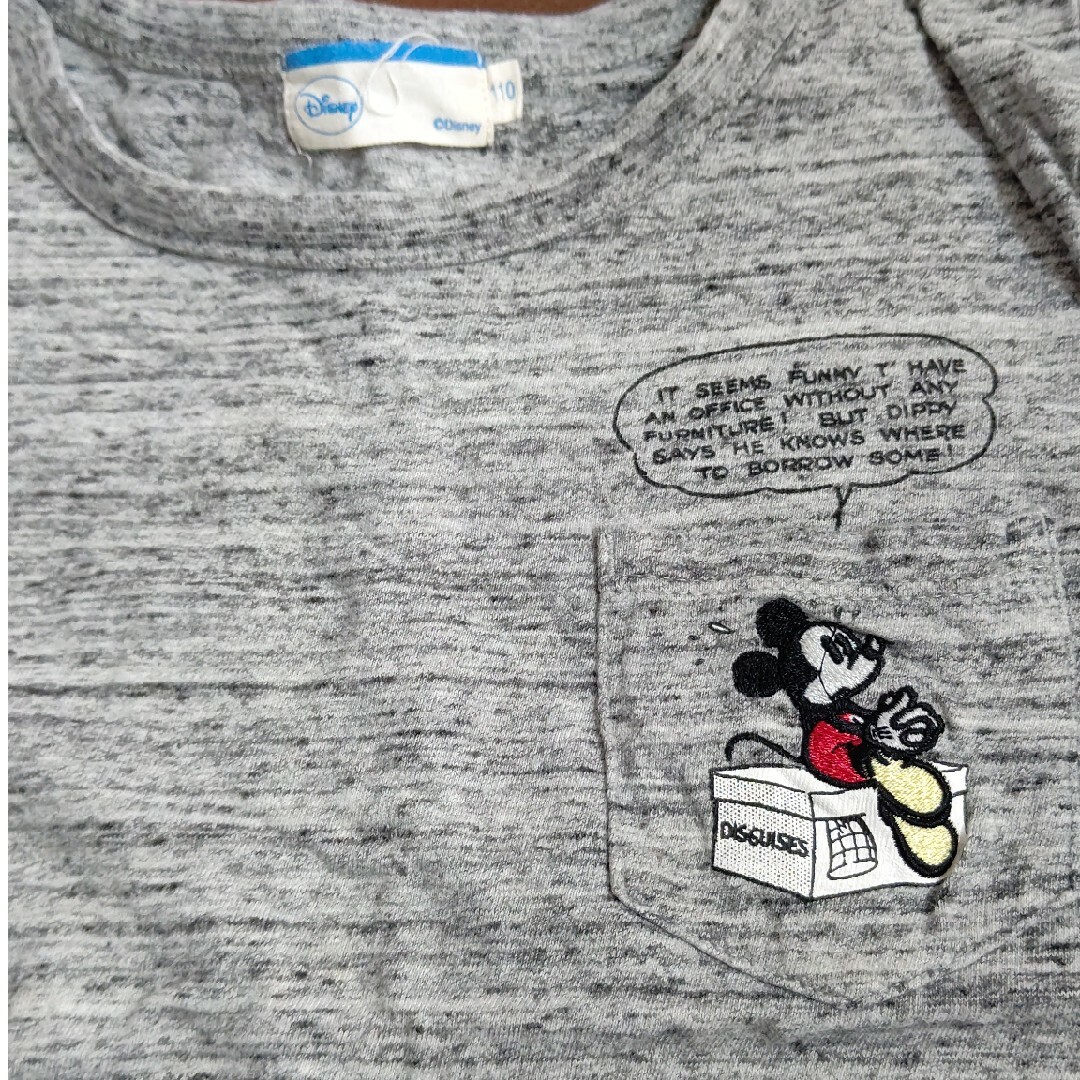 Right-on(ライトオン)の子どもTシャツ２枚セット サイズ110 キッズ/ベビー/マタニティのキッズ服男の子用(90cm~)(Tシャツ/カットソー)の商品写真