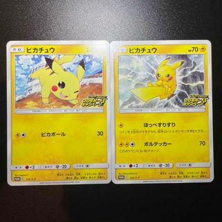 ポケモン(ポケモン)のポケモンカード　ピカチュウ　プロモキャンペーン(シングルカード)