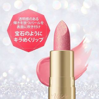 ヴィセ(VISEE)のVisee💄✨ジェミィ ティントセラムPK870🌸宝石リップ(口紅)