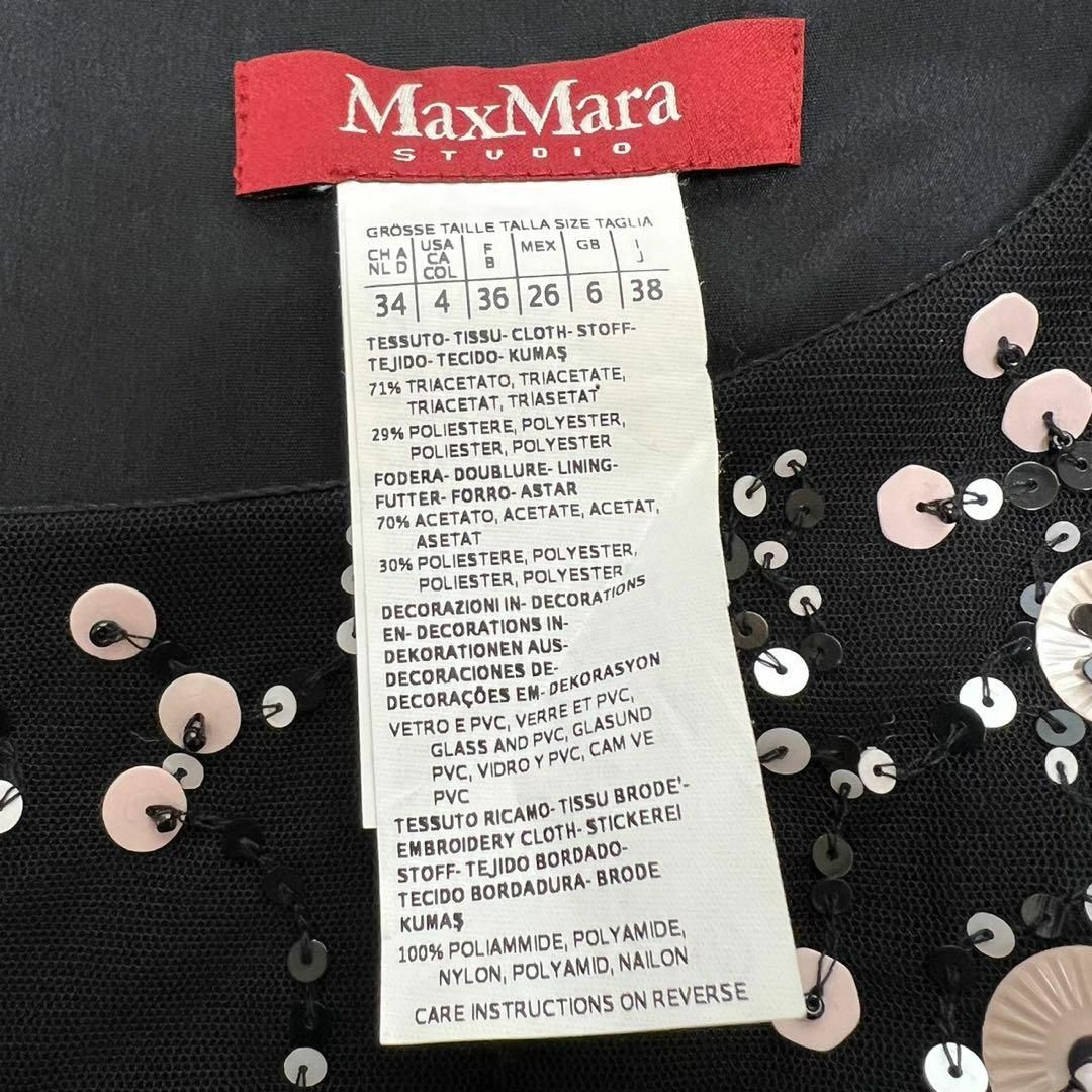 Max Mara(マックスマーラ)のMaxMara STUDIO スパンコール装飾ワンピース レザーベルト 38 レディースのワンピース(ひざ丈ワンピース)の商品写真