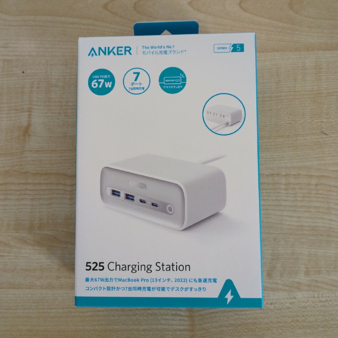 Anker(アンカー)のAnker 525 charging station ホワイト スマホ/家電/カメラのスマートフォン/携帯電話(バッテリー/充電器)の商品写真