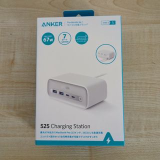 アンカー(Anker)のAnker 525 charging station ホワイト(バッテリー/充電器)