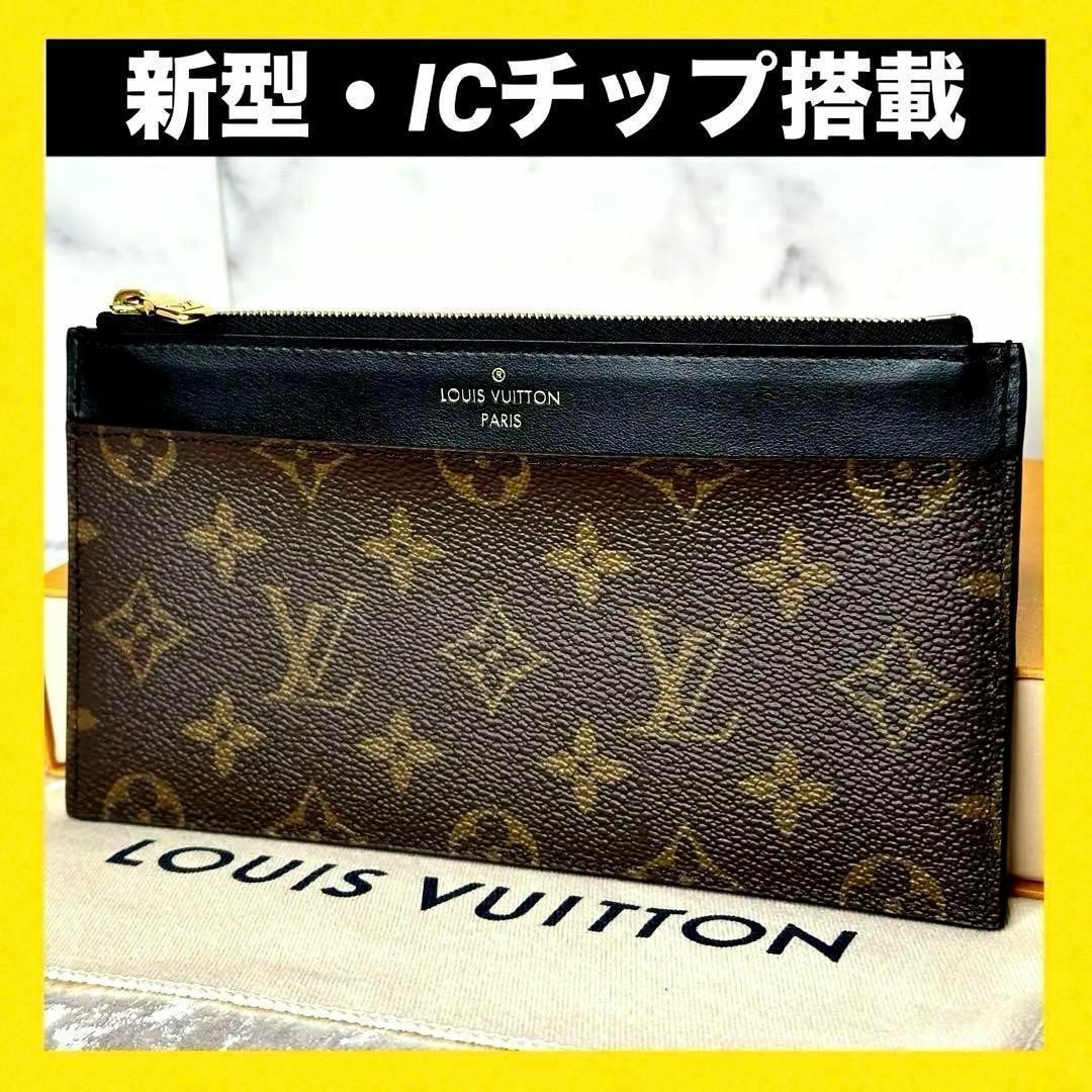 LOUIS VUITTON(ルイヴィトン)の【美品】ルイヴィトン　モノグラム　スリムパース　長財布　RFID 箱付き メンズのファッション小物(長財布)の商品写真