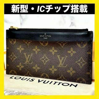 ルイヴィトン(LOUIS VUITTON)の【美品】ルイヴィトン　モノグラム　スリムパース　長財布　RFID 箱付き(長財布)