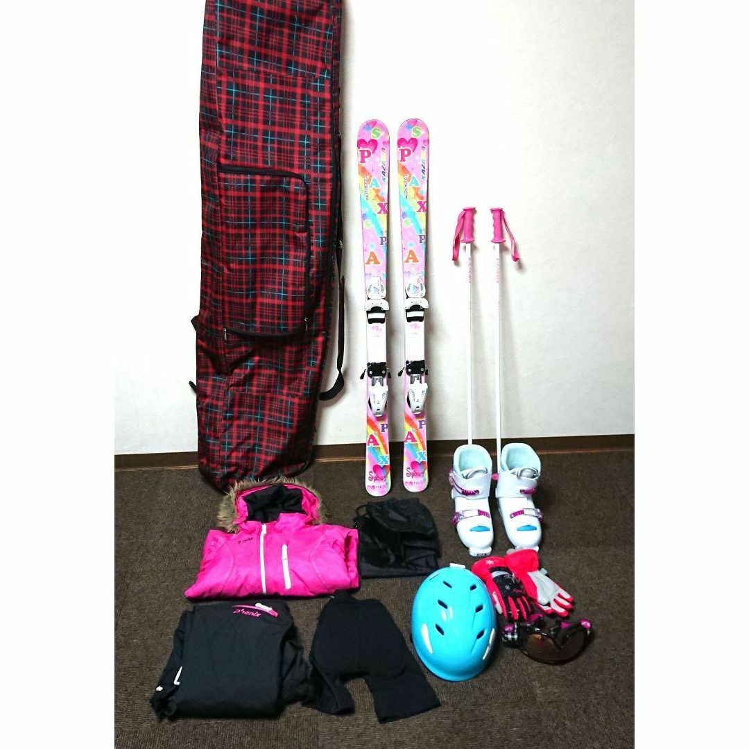 phenix(フェニックス)の女の子用130～140スキーフルセット10点 23cm スキー授業 初心者 スポーツ/アウトドアのスキー(その他)の商品写真