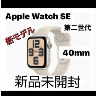 アップルウォッチの通販 30,000点以上 | Apple Watchを買うならラクマ