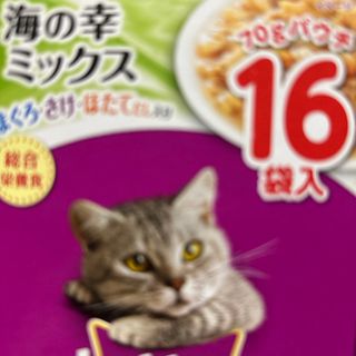 マース(MARS)のカルカンパウチ　海の幸ミックス総合栄養食　16P(猫)