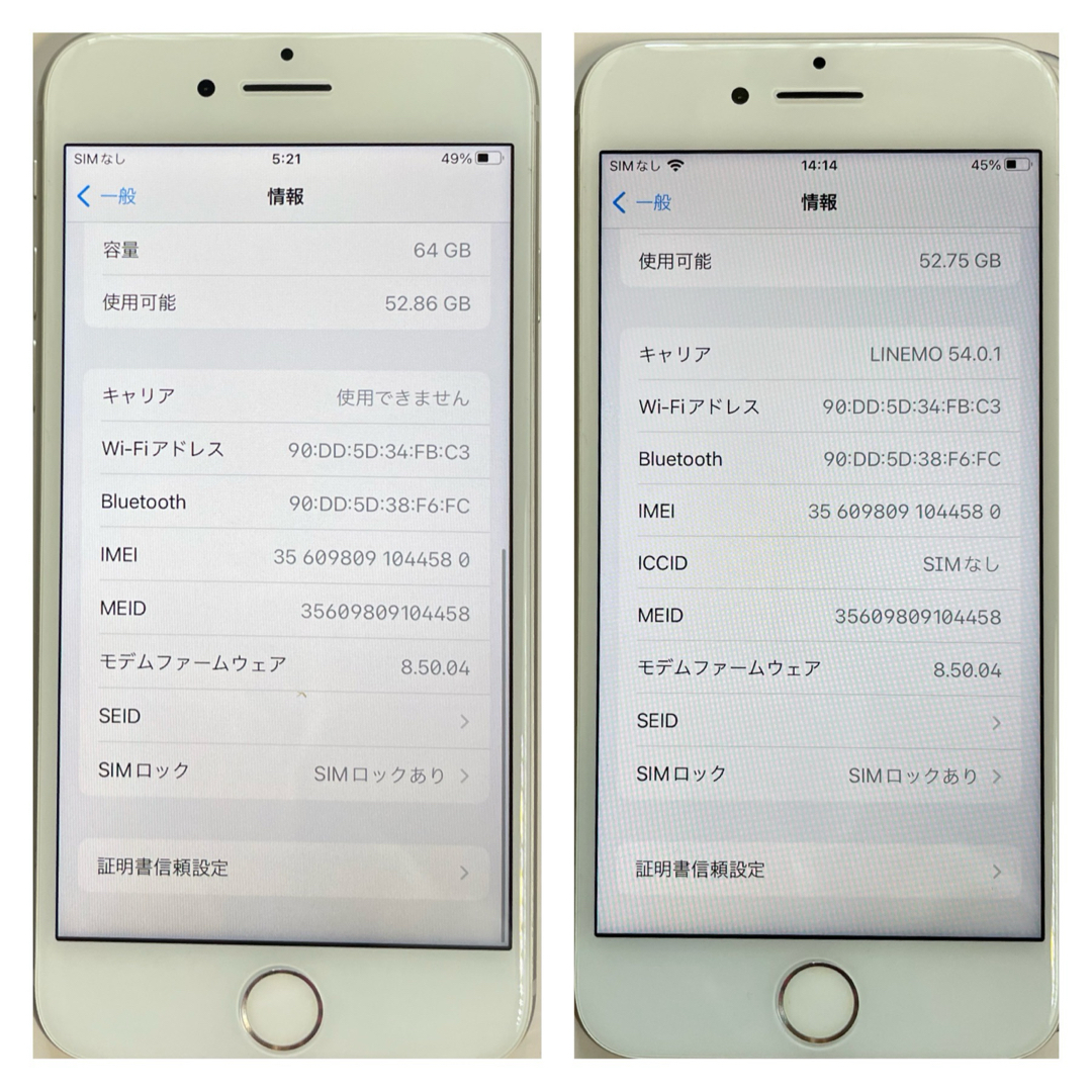 iPhone(アイフォーン)の画面新品！【S超美品】iPhone 8 シルバー 64 GB SIMフリー 本体 スマホ/家電/カメラのスマートフォン/携帯電話(スマートフォン本体)の商品写真