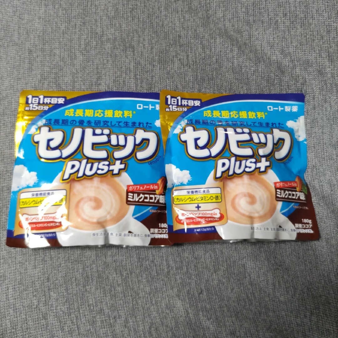 成長期応援飲料 セノビックPlusミルクココア 180g×2袋 食品/飲料/酒の健康食品(その他)の商品写真