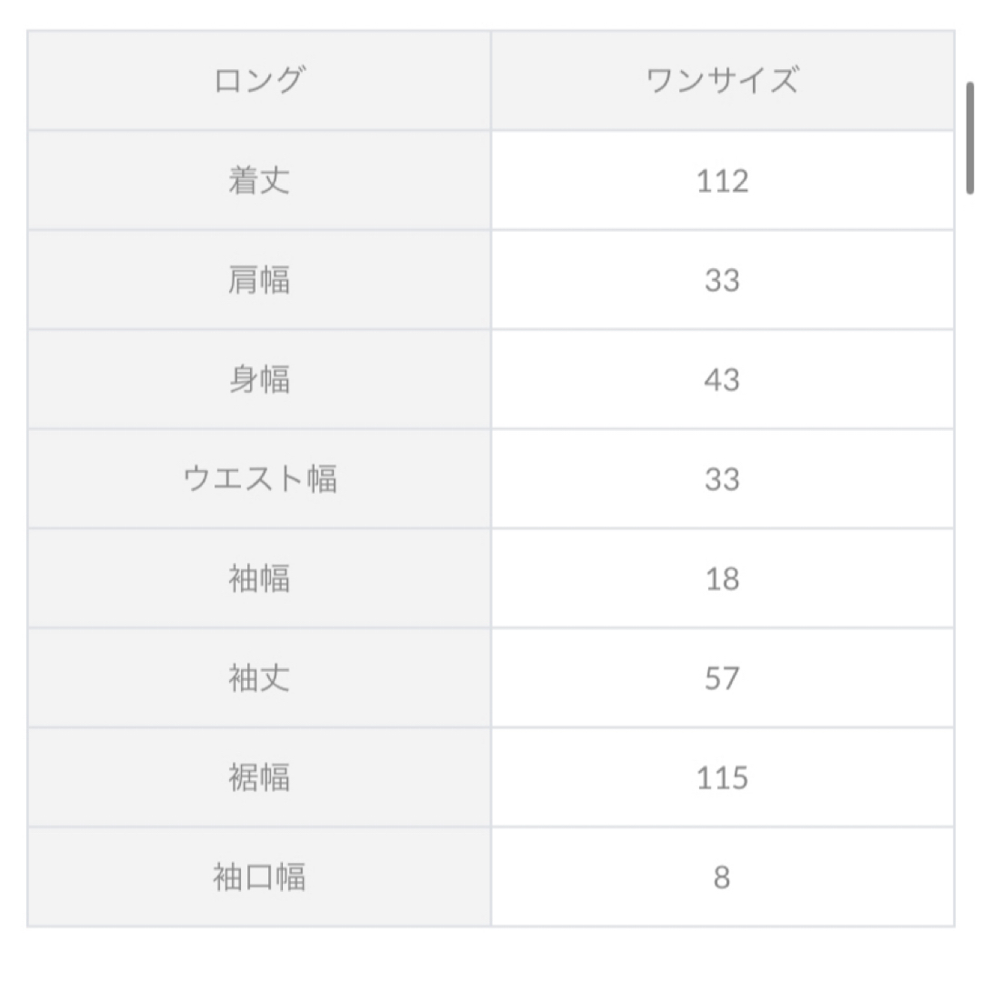 神戸レタス(コウベレタス)の神戸レタス　岡部あゆみさんコラボ ニットワンピース ライトベージュ　ロング レディースのワンピース(ロングワンピース/マキシワンピース)の商品写真