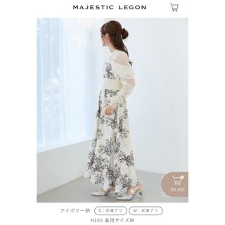 マジェスティックレゴン(MAJESTIC LEGON)のMAJESTIC LEGON シアードッキングコルセットワンピ(ロングワンピース/マキシワンピース)