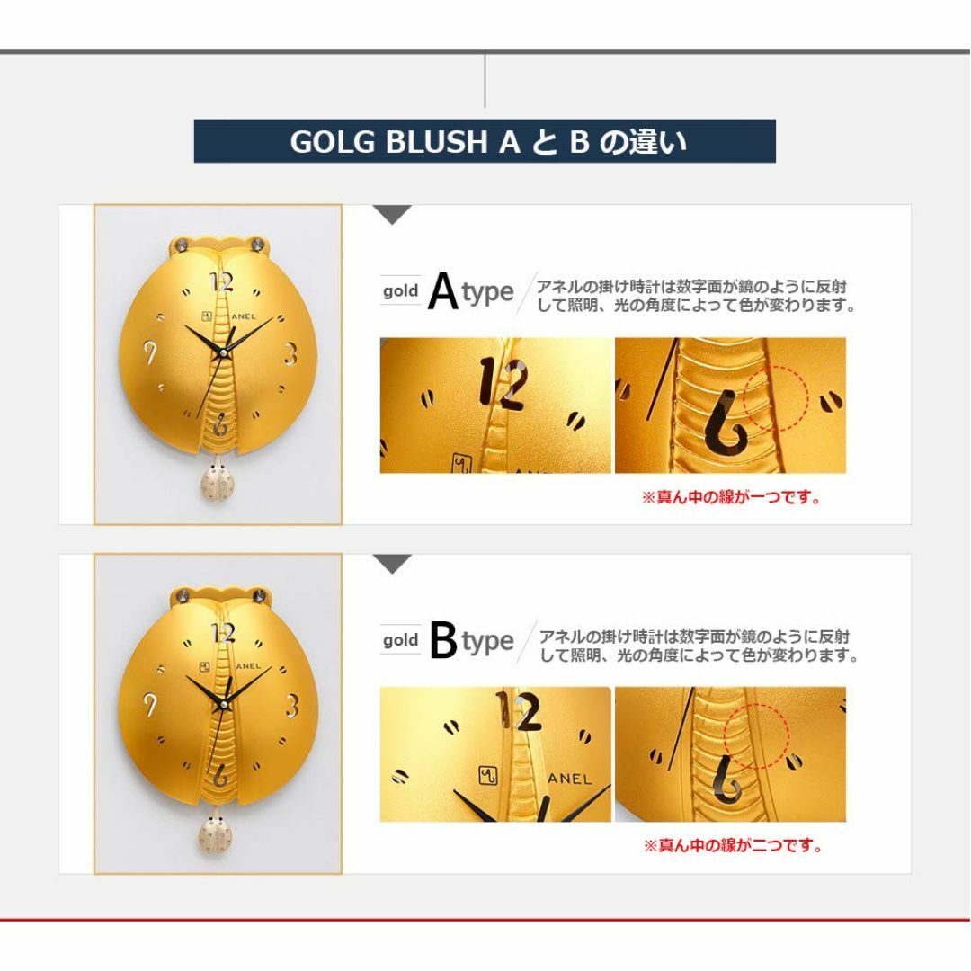 電波掛け時計テントウムシ掛け時計 gold blush(A)壁掛け時計 電波掛け時計テントウムシ掛け時計 gold blush(A)壁掛け時計