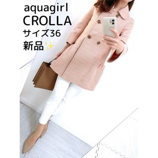 aquagirl - 【新品✨】定価 39,900円❤アクアガール✨サイズ36（S）スプリングコート