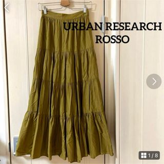 アーバンリサーチロッソ(URBAN RESEARCH ROSSO)のアーバンリサーチ　ロッソ　マキシ丈　ティアードスカート  フレアスカート(ロングスカート)