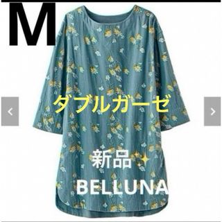 ベルーナ(Belluna)の感謝sale❤️710❤️新品✨BELLUNA⑦❤️ゆったり＆可愛いトップス(チュニック)