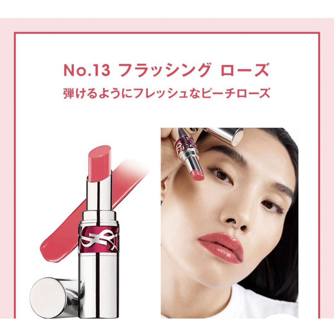 Yves Saint Laurent Beaute(イヴサンローランボーテ)のYSL キャンディグレーズ　13フラッシングローズ コスメ/美容のベースメイク/化粧品(口紅)の商品写真