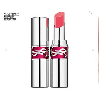 Yves Saint Laurent Beaute - YSL キャンディグレーズ　13フラッシングローズ