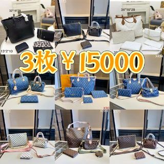 ルイヴィトン(LOUIS VUITTON)の【三点セット】ルイヴィトン☆ ハンドバッグ// ショルダーバッグ R66(ハンドバッグ)