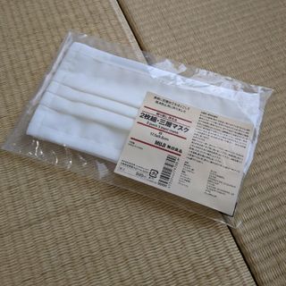 MUJI (無印良品) - 2枚組・三層マスク　無印良品