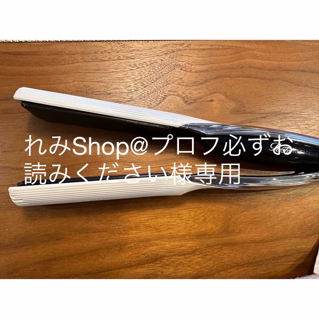 ReFa(リファ)の【れみShop@プロフ必ずお読みください様専用】リファ　ストレートアイロン スマホ/家電/カメラの美容/健康(ヘアアイロン)の商品写真