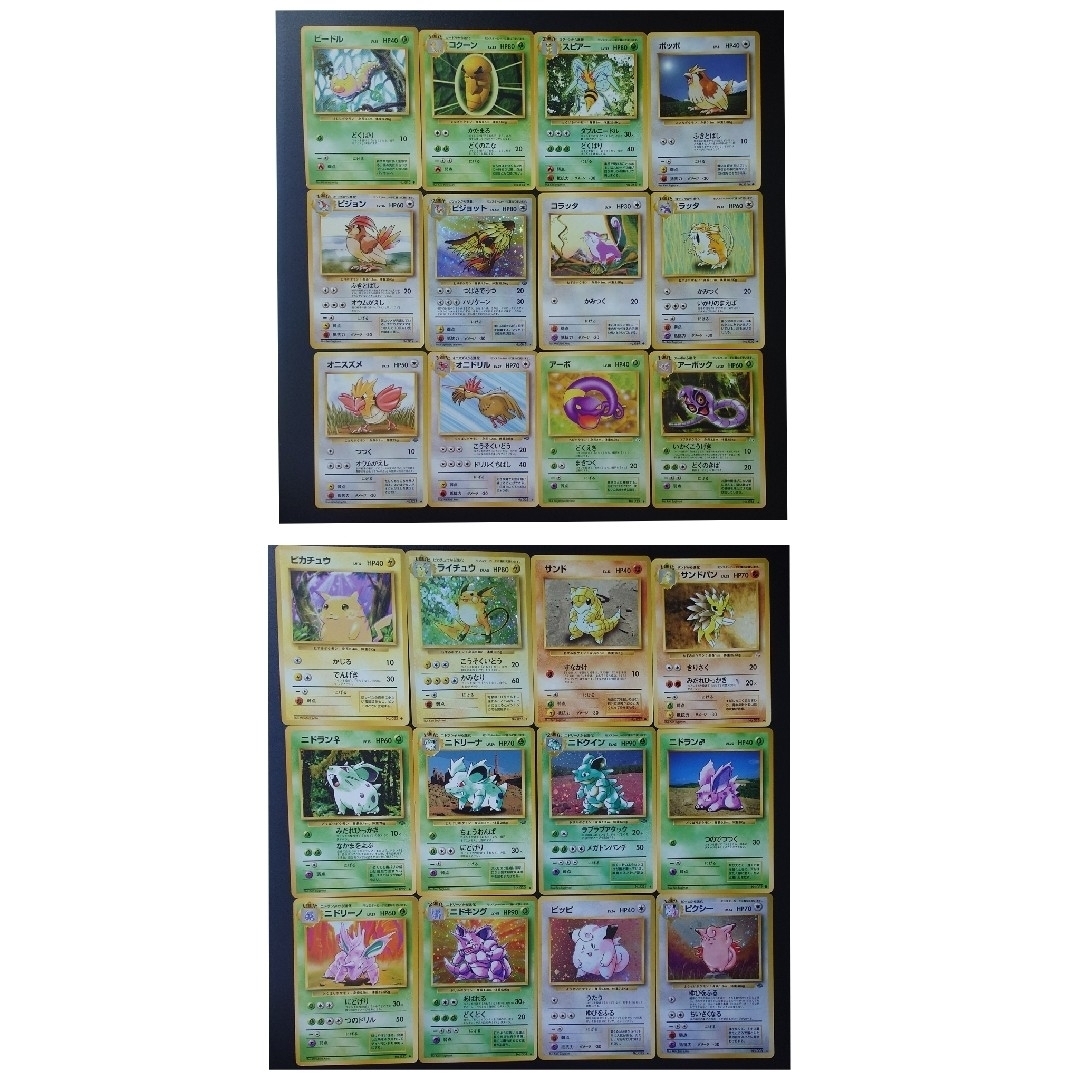 ポケモン - 旧裏面 ポケモンカード カントー図鑑 151種類 ポケモン - 旧裏面 ポケモンカード カントー図鑑 151種類