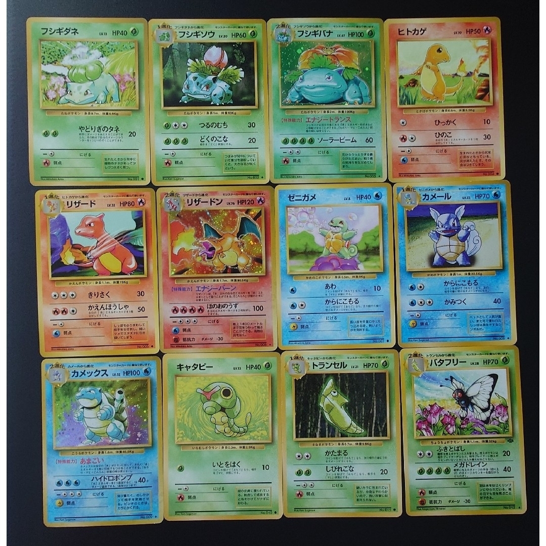 ポケモン - 旧裏面 ポケモンカード カントー図鑑 151種類 ポケモン - 旧裏面 ポケモンカード カントー図鑑 151種類