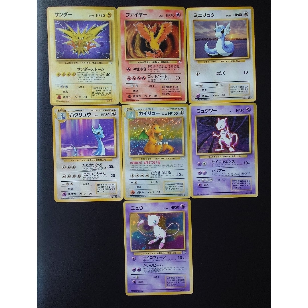 ポケモン - 旧裏面 ポケモンカード カントー図鑑 151種類 ポケモン - 旧裏面 ポケモンカード カントー図鑑 151種類