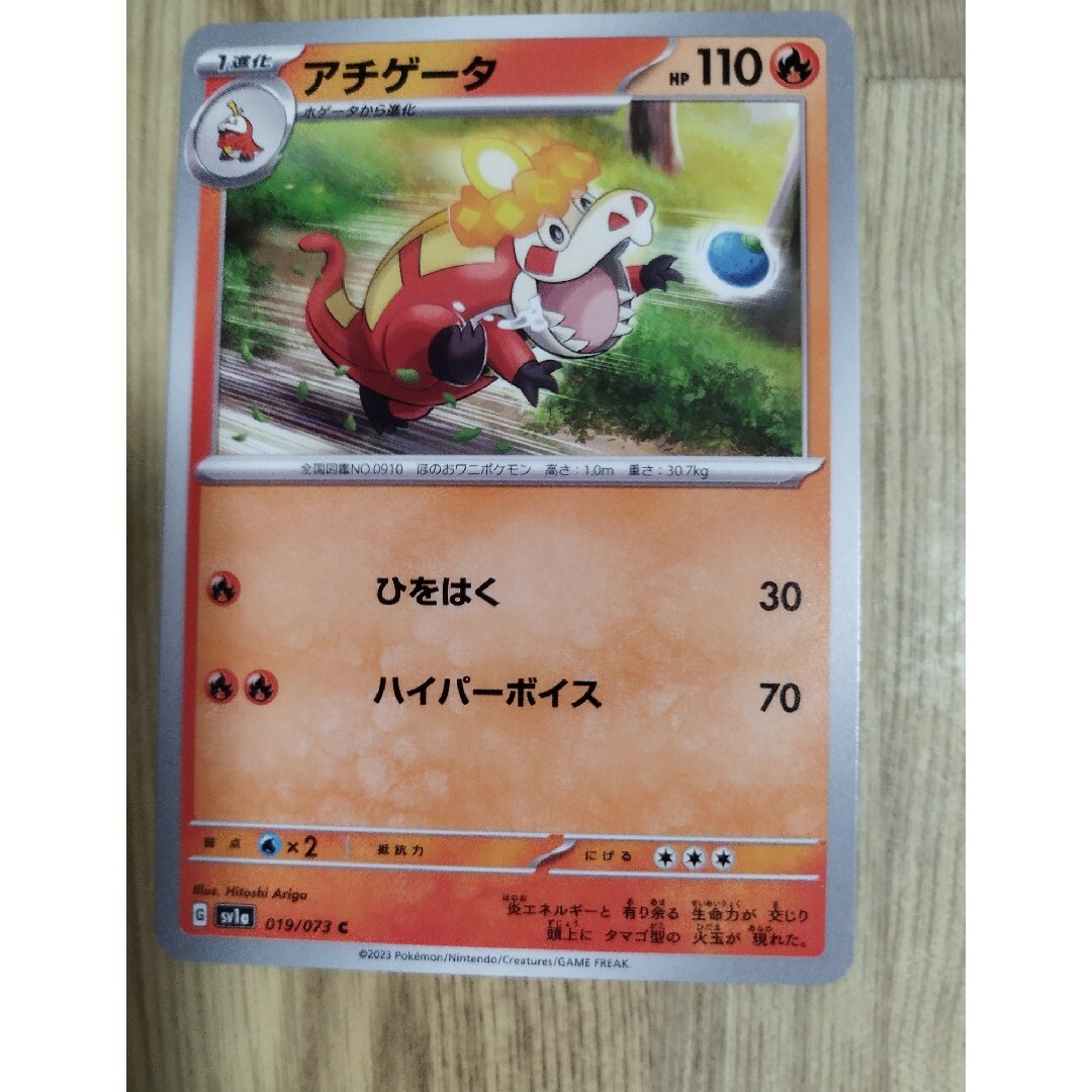 ポケモンカード478 エンタメ/ホビーのトレーディングカード(シングルカード)の商品写真