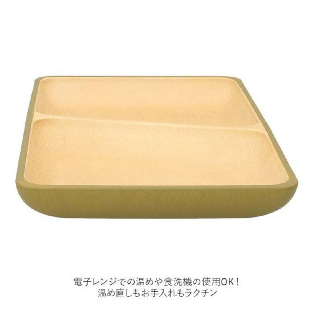 earth color 抗菌 スクエアプレート インテリア/住まい/日用品のキッチン/食器(その他)の商品写真