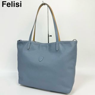 フェリージ(Felisi)の24C18 Felisi フェリージ トートバッグ 本革 レザー(トートバッグ)