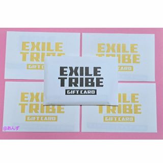 EXILE TRIBE カード50000